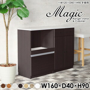 JE^[ WbN Lb` Ƒ JE^[e[u [ Lb`{[h HI Lb`JE^[ o wʉώdグ 160 { dqW s40cm W  
