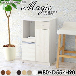 dqW ъu W HI 80 l炵 X WbN Ԏ[ Lb`[  pg[ Lb` 80cm W{[h [^Cv zCg  ؐ Lb`