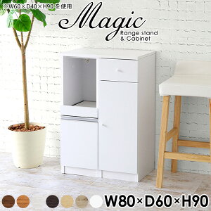 ъu W WbN HI 80 l炵 X Ԏ[ Lb` Lb`[  pg[ Lb`[I 80cm W{[h [^Cv zCg  ؐ Lr