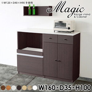 HI Jbv{[h ^ JE^[ Z~I[_[ [ W HIt XCh 160cm [^Cv o  k Lb`{[h B 160 ؖ  W{[h Lb`