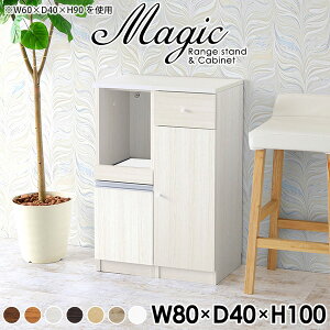 Ԏ[ Lb`[  pg[ s40cm W 80cm W{[h HI 80 l炵 X  WbN Lb`[I zCg  ^ Lrlbg [I 