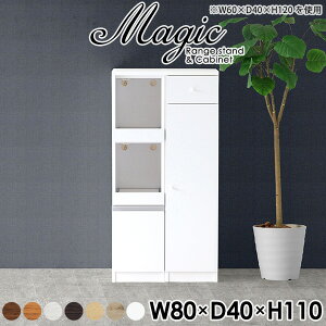 W s40cm WbN HI 80 X l炵 Lb`[  pg[ Ԏ[ Lb` 80cm W{[h  k zCg  ^ Lb`[I Lr