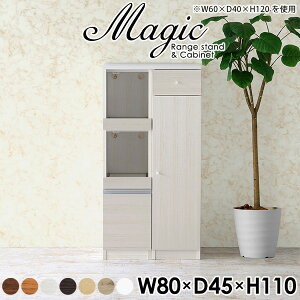 Lb`[  Lb`XgbJ[ W 80cm W{[h HI 80 X  k WbN Lb`[I [ pg[ zCg  Lrlbg Lb`