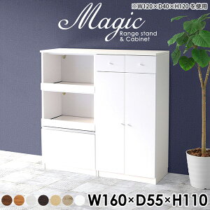 HI Jbv{[h JE^[ Lb`{[h B 160  W HIt XCh k  160cm  W{[h Z~I[_[ I Lb`[I bN zCg t