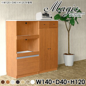 W{[h HI WbN RZg 2i s40cm W t ^ Lb`{[h B 140 Lrlbg o [I Ƒ uE  i` RZg