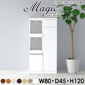 HI 80 X Lb`[  Ԏ[ Lrlbg W 80cm W{[h  k WbN zCg [ pg[  Lb`[I Lb` Lb`{[