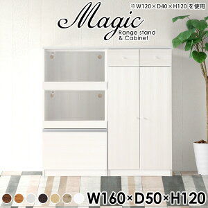 HI Lb`Lrlbg JE^[ [ Lb`{[h 160 ؖ  W{[h k I 160cm  W HIt ^WΉ s50 XCh  Lb`[I z
