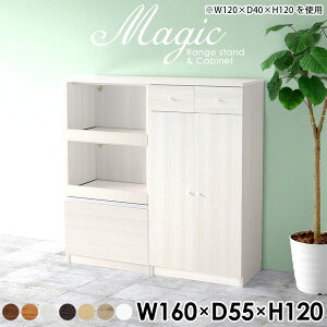 HI Lb`Lrlbg JE^[ [ Lb`[I WbN ؐ 2i 160cm  W HIt  k Y I[u Lb`{[h B 160  zCg 