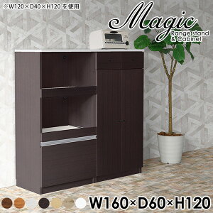 HI Lb`Lrlbg JE^[ Lb`[I W{[h I 160cm  pg[ W HIt XCh ^WΉ  k I[u Lb`{[h B