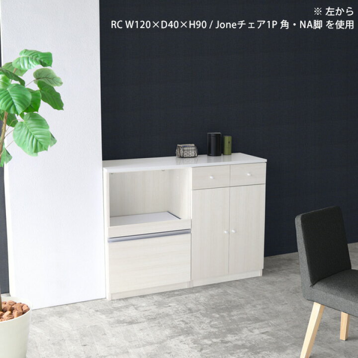 楽天市場】キャビネット ホワイト 白 収納棚 扉付き リビング収納 