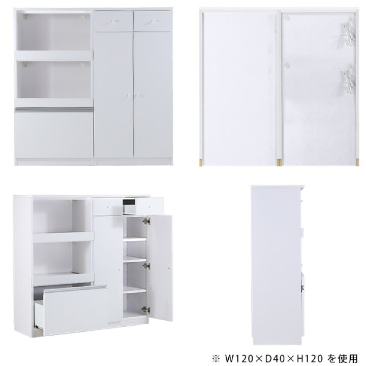 楽天市場】食器棚 カップボード カウンター キッチンボード 隠せる 160 