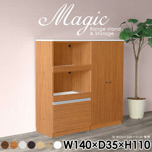 本収納 オフィス家具 書類棚 書類収納 扉付き棚 シェルフ ホワイト 白 キャビネット おしゃれ 収納棚 扉付き コード穴 コンセント付 台 スライドテーブル 書類 棚 オフィス オフィスキャビネ