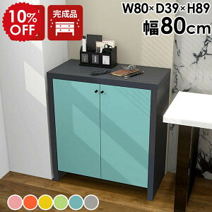 TCh{[h rO[ Lrlbg t ގ[ ItBX[ {I  i _CjO[ { I z[ItBX t[ 80cm Ch ubNVFt J