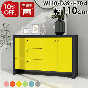 t[ o [ Lrlbg t I `FXg ގ[ ItBX[ 110cm {I  i TCh{[h rO[ ߗގ[ ubNVFt { Ch J