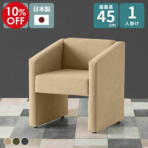 \t@ l| RpNg\t@ 1l炵 `FA x`  \t@[  _CjO ڃCX 45 O[ lp 1l ʍ45cm 1l| _CjO`FA 1lp _CjO\t