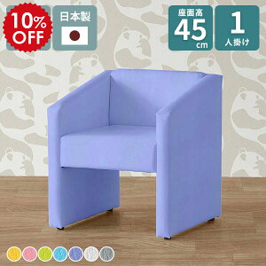 \t@ 1l| VO\t@ RpNg\t@ 1l|\t@ \t@[ ҍ 1l lp ڃCX `FA ʍ45cm a@ ЂƂ肪 45  _CjO`FA 1lp k x