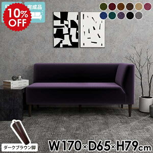 _CjOx` 170cm wt _CjO R[i[ \t@ L r[`FA 3l  x` Ol| _CjO\t@ 3l| w  x`\t@[ wꂠ  R