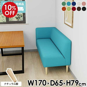 _CjOx` 170cm wt \t@ _CjO\t@ 3l| k l x` 3l Ol|\t@[ R[i[\t@[ sN JE`\t@ EI ֎q R[i[ \t@[ 3l