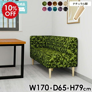 _CjOx` 170cm wt 3l| ֎q R[i[\t@[ ֎q `FA Ol|\t@[ ЕI _CjO\t@ wꂠ R[i[\t@ _CjO { x`\t@