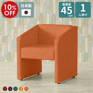 \t@ l| RpNg\t@ \t@[ lp _CjO\t@ ڃCX 1l| _CjO`FA ʍ45cm x` 45 r[`FA ҍ֎q 1l I 1lp ֎q 1l|\t