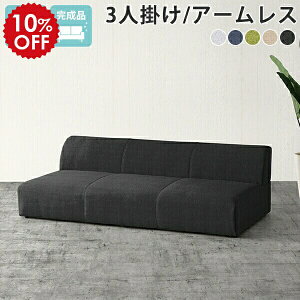 [\t@[ 3l| O[ Ch \t@ [\t@ { lCr[ I|Ȃ \t@[ rȂ k tA\t@ a_ JE` [^Cv A[X\t@[ x[W 3l 180cm 