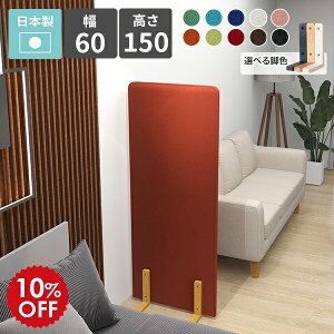 p[e[V ՗ Ԏd؂ 150cm ItBX X  rO q JtF a {  pl p[eBV XN[  d؂ ډB z g R y 