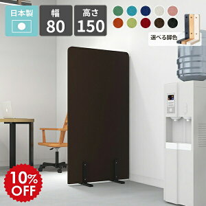 p[e[V ՗ Ԏd؂ 150cm ItBX X  rO q JtF a {  pl p[eBV XN[  d؂ ډB z g R y 