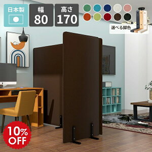 Ԏd؂ p[e[V ՗ 170cm ItBX X  rO q JtF a {  pl p[eBV XN[  d؂ ډB z g R ub