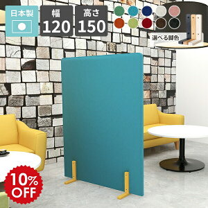 p[e[V ՗ Ԏd؂ 150cm ItBX X  rO q JtF a {  pl p[eBV XN[  d؂ ډB z g R y 