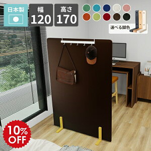 Ԏd؂ p[e[V ՗ 170cm ItBX X  rO q JtF a {  pl p[eBV XN[  d؂ ډB z g R ub