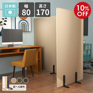 p[e[V ՗ Ԏd؂  d؂ p[eBV [g[N ݑΖ rO ItBX CeA ItBXƋ  ډB  X^h u Y pl s