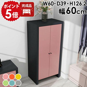 t Lrlbg i {I rO[  _CjO[ 60cm X { ubNVFt ގ[ ItBX[ I z[ItBX t[ TCh{[h J