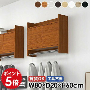 �E�H�[���V�F���t �n���K�[���b�N �R�[�g�n���K�[ �E�H�[�����b�N �I�t�� ���[�Ƌ� �L�b�`�� �݂�˒I ���� ���t�� ���ʏ� �g�C�� �L���r�l�b�g �Ǌ|�� �΍p�{�[�h �����i �|�[���n���K�[ 