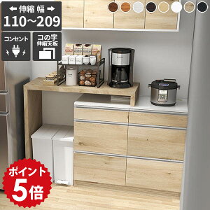 �L�b�`���J�E���^�[ �����W�� �H��I �L�k �Ԏd�؂� �L�b�`���{�[�h ��^�����W�Ή� �J�E���^�[�e�[�u�� �قڊ����i �w�ʉ��ώd�グ �d�q�����W�� �L�k�V�� �����W���b�N ��Ƒ� �R���Z��