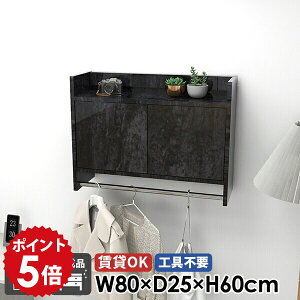 �E�H�[���V�F���t �n���K�[���b�N �R�[�g�n���K�[ �E�H�[�����b�N ���� �I�t�� �Ζڒ� �L�b�`�� �݂�˒I ���� �g�C�� ���t�� ���ʏ� �L���r�l�b�g �Ǌ|�� �΍p�{�[�h �����i �|�[���n���K