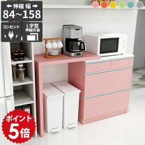 楽天市場】ピンク（キッチンカウンター・カウンターワゴン｜キッチン