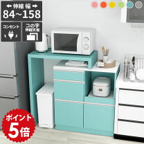 楽天市場】バーカウンター（レンジボード｜キッチン収納）：収納家具 