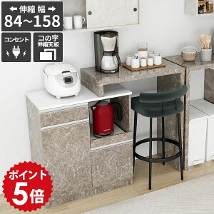 電子レンジ台 キッチンカウンター コンセント付き 大型電子レンジ対応 食器棚 作業台 カウンターテーブル レンジボード ゴミ箱収納 炊飯器 引き出し スチームオーブンレンジ台 台所収納 大