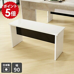 �x���` �X�c�[�� �_�C�j���O�x���` �ؐ� ������� �֎q �_�C�j���O ���� ���|�� �w������Ȃ� �z���C�g �� �k���� �V���v�� �R���p�N�g �����` ���r���O �L�� ���q�p �_�C�j���O�`�F�A 2�l�|