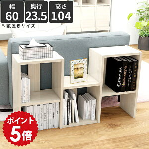 �I�[�v���V�F���t �f�B�X�v���C���b�N 3�i �k�� �z���C�g�E�b�h �ؐ� �՗� �d�؂� ������� �f�B�X�v���C�I �{�I ����I �f�B�X�v���C�V�F���t �W�O�U�O���b�N A4 ��60cm �Ԏd�؂� �p�[�e�[�V