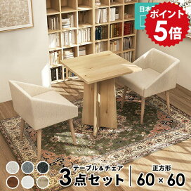楽天市場】オットマン 足置き台 スツール ソファー 1人掛け 一人用椅子 