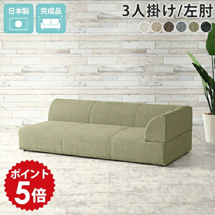 楽天市場】カウチソファー 座面広い ソファ ロー 3人掛け グレー 