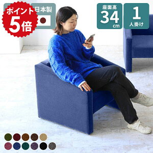 ソファ 一人掛け ピンク 黒 コンパクトソファ ひとりがけ 読書 ソファー 一人用 かわいい 1人掛け アンティーク コンパクト 小さめ 1人掛けソファー おしゃれ 1人ソファー 一人暮らし 1人掛け