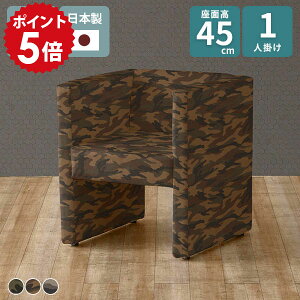 \t@ l| wꂠ 1lp\t@ \t@[ lp _CjO\t@ ڃCX 1l| _CjO`FA ʍ45cm x` 45 r[`FA ֎q l 1l I 1lp ʕ 1