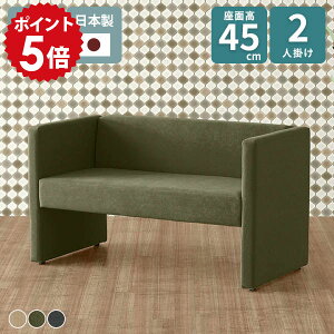 �_�C�j���O �x���` �\�t�@ �֎q 2�l�|���\�t�@ �O���[ 2�l�p �_�C�j���O�\�t�@ DS�v�`�R��kaku2P 2�l�|�� ������� �I���� �w������t�� �_�C�j���O�x���` �x���`�`�F�A 130 �k�� ��l�|�� �_�C