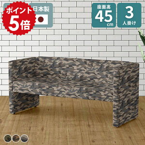 ダイニングソファ 3人掛け ダイニングベンチ 160 3人 背もたれ付き 160cm ソファ ダイニング ベンチ 背もたれ 高さ45 ベンチチェア ダイニングソファー リビングダイニングソファ 三人掛け ソフ