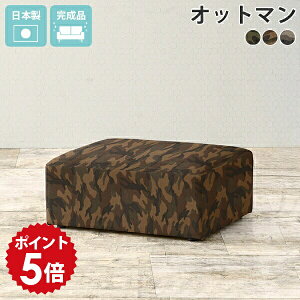 �X�c�[�� ���[�^�C�v �I�b�g�}�� �~�j �t�b�g�X�c�[�� �`�F�A �e�[�u�� ���[�X�c�[�� ���ʐ��n ��l�|�� �r�Ȃ� ���|���֎q ��� �~�j�X�c�[�� �k�� ���[�\�t�@ 1�l�|�� �t���A�[�\�t�@ ��l