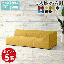 楽天市場】コーナーソファー ロータイプ（カラーイエロー）（ソファ 