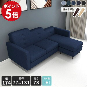 �J�E�`�\�t�@�[ �\�t�@�[ 3�l�|�� �J�E�` �\�t�@ L�� 3�l���� �R�[�i�[�\�t�@�[ �J�E�`�\�t�@ ���� 2�l 2.5�l L���^ �f�j�� �I�b�g�}���t�� L���\�t�@�[ �u���[ �u���b�N���� �� �f�j���\�t�@ 