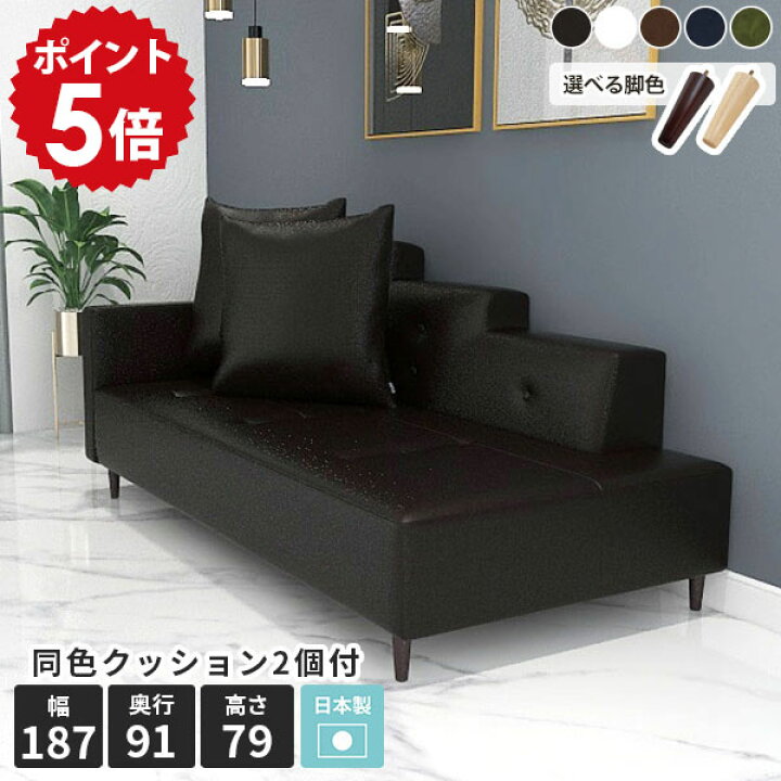 楽天市場】カウチソファー 高級感 ソファ 3人 ローソファ 黒 カウチ 合 